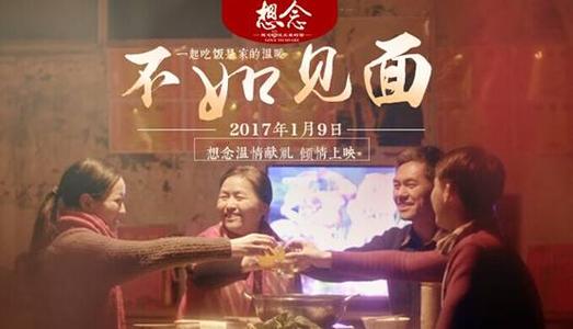 做假华盛顿州结婚证